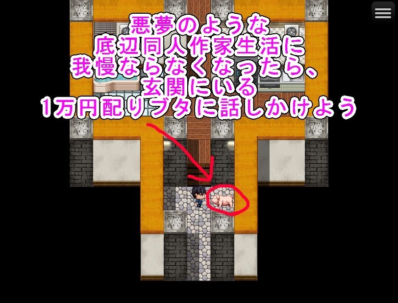 制服っ娘とイチャラブエッチをするか合意なしでヤるか