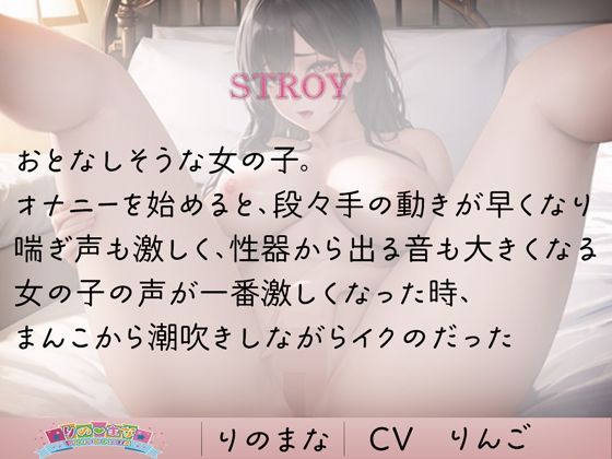 【無料】実演あどけない女子の豪快潮吹きオナニー