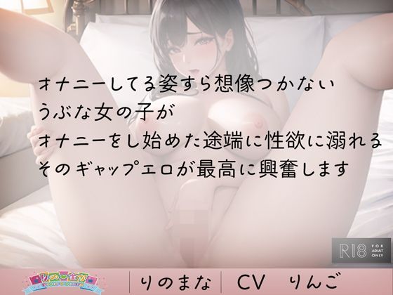 【無料】実演あどけない女子の豪快潮吹きオナニー