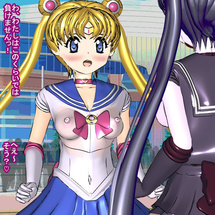 悪堕ちセーラー戦士type月 リョナCG集