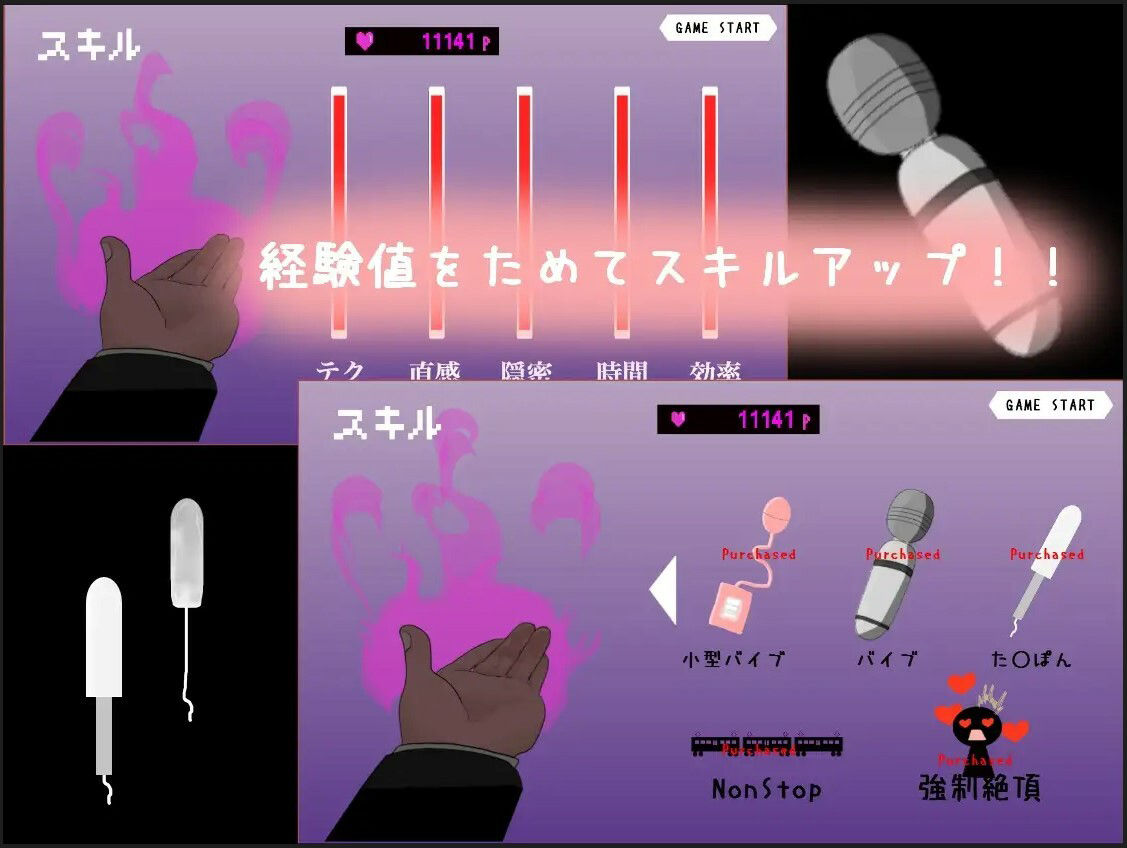 電車de痴●!!あかるい子orおとなしい子に...