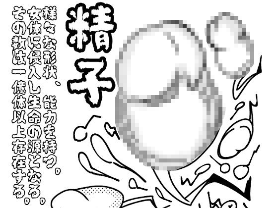 吾輩ははだか様である