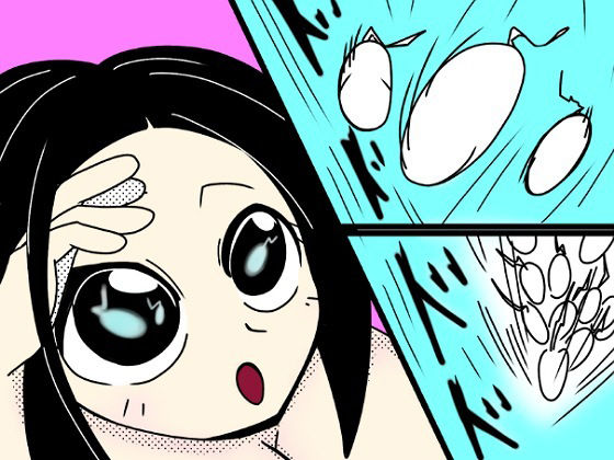 吾輩ははだか様である