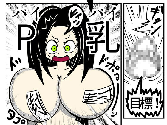 吾輩ははだか様である