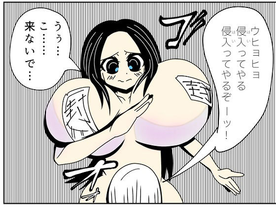 吾輩ははだか様である