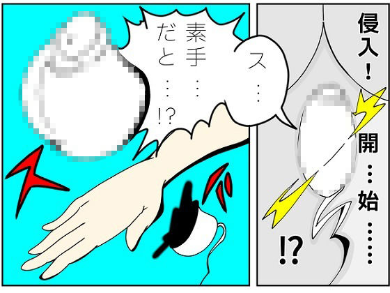 吾輩ははだか様である