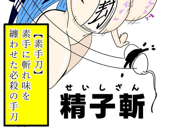 吾輩ははだか様である