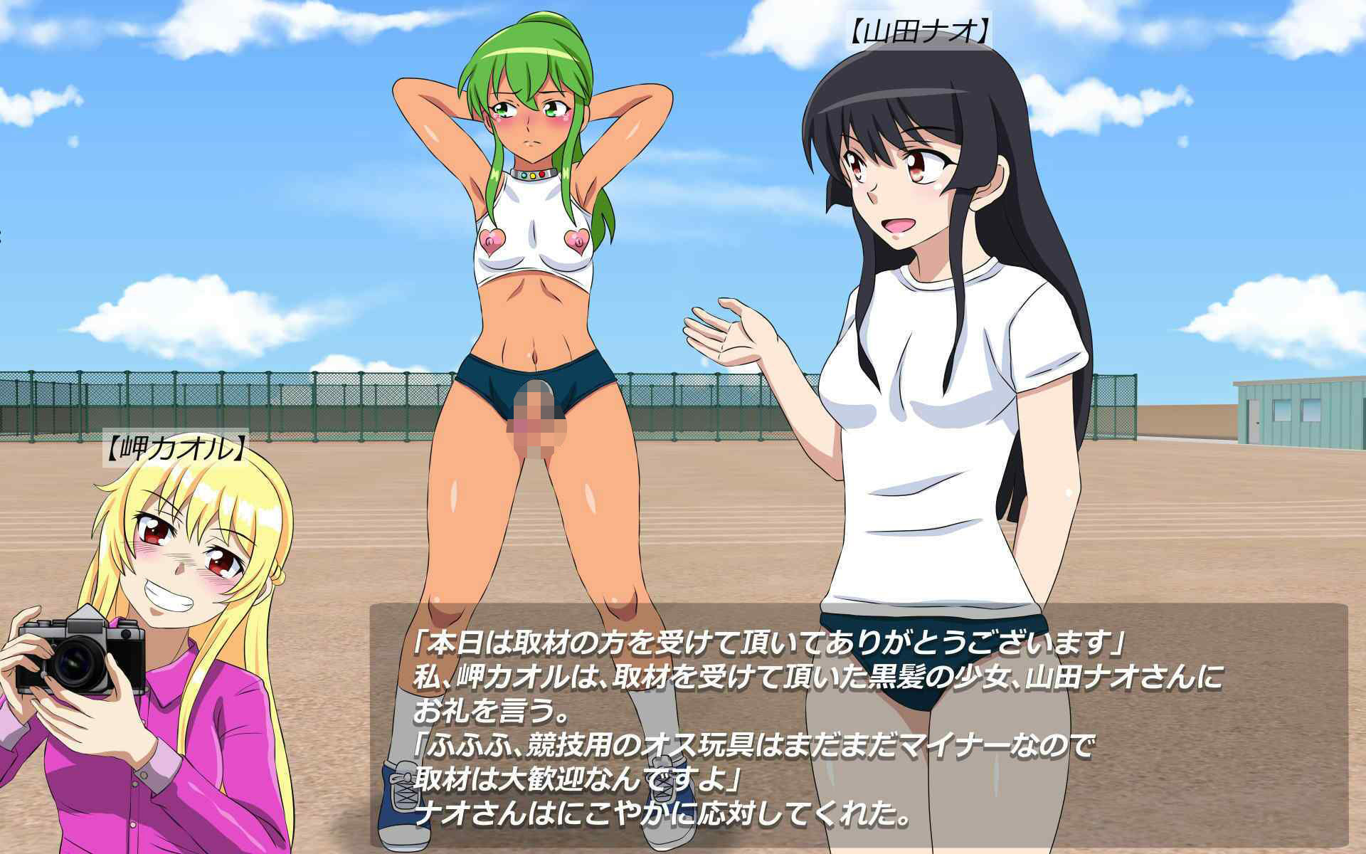 競技用オス玩具のススメ