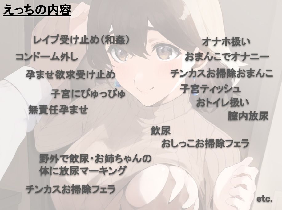 【全肯定/自信回復】困った性癖をまるっとぜ〜んぶ受け止めてくれる、あなただけのお姉ちゃん【喘ぎ声ほぼ無し/SE無し】
