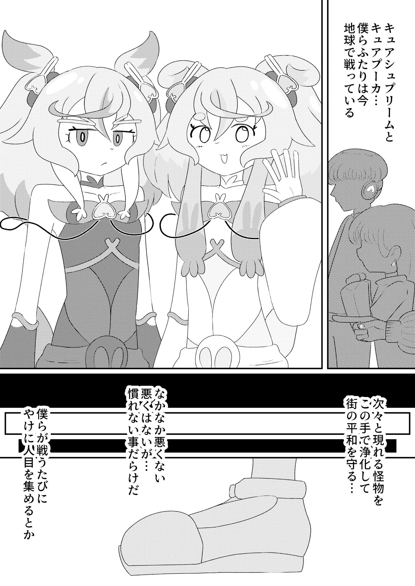 シュプエロ2本まとめ(オメガバースR18 / 秘密のR18G)