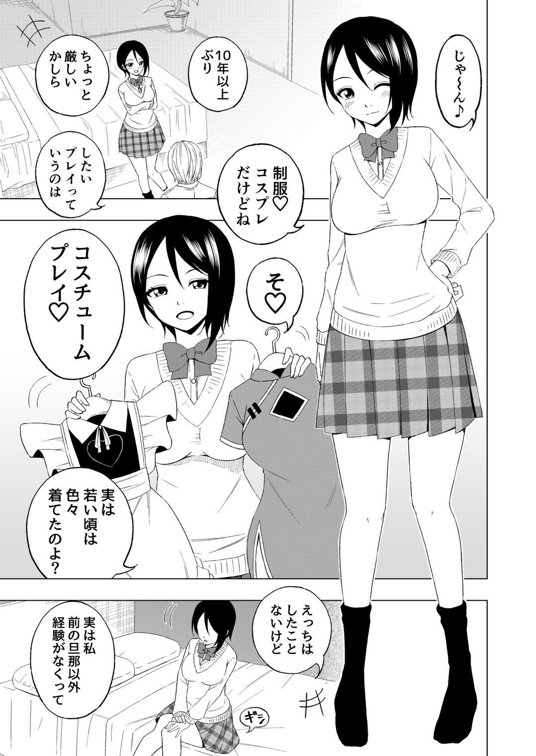 桜と蕾9
