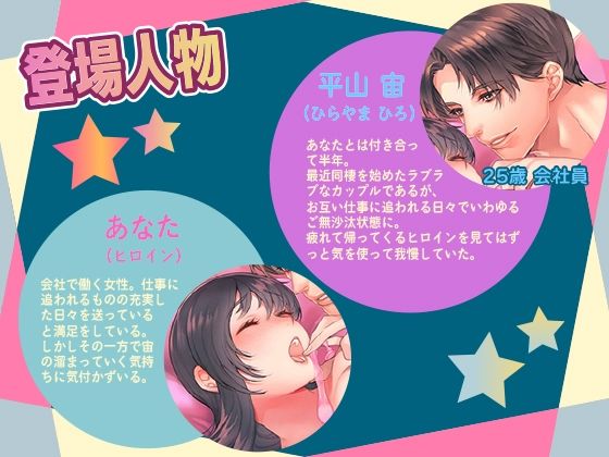 おうちデート おこもりSEX 2日でコンドーム1ダース