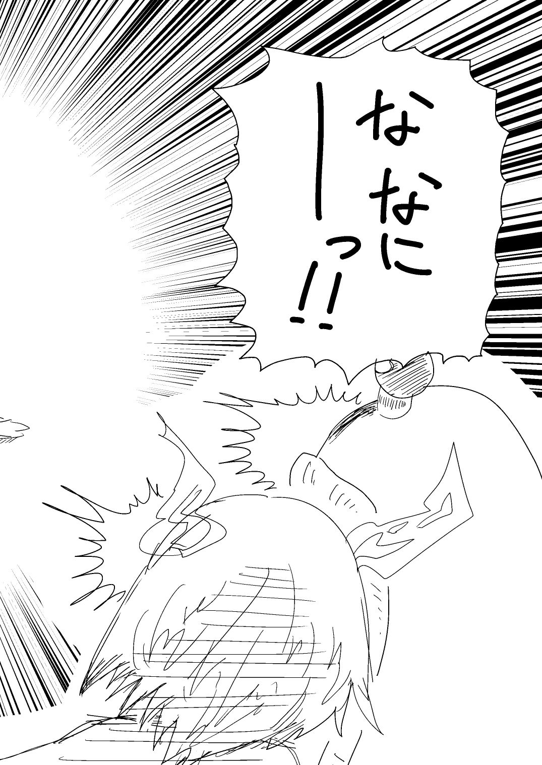 主殿堪忍してぇ！