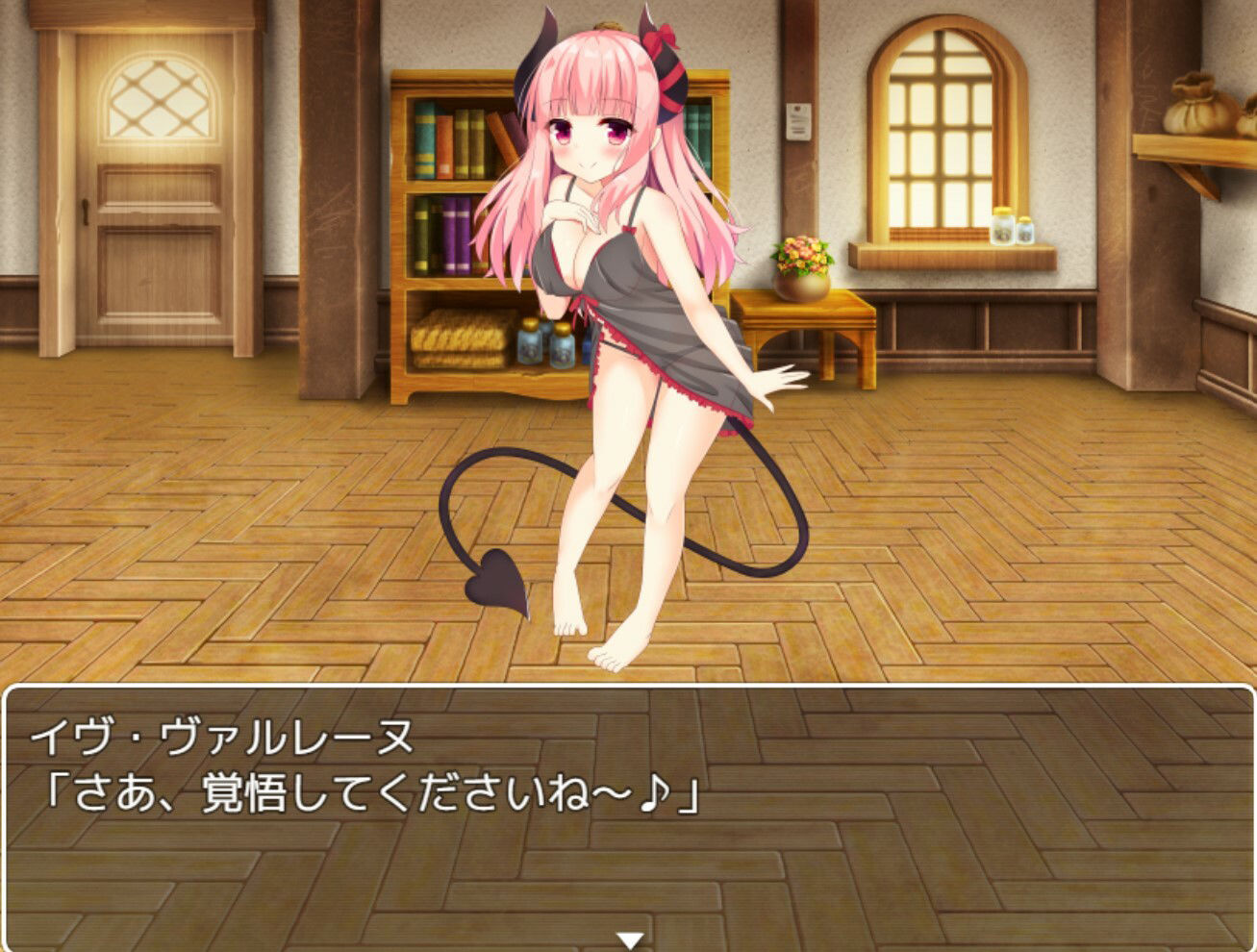 イヴちゃんに負けない！