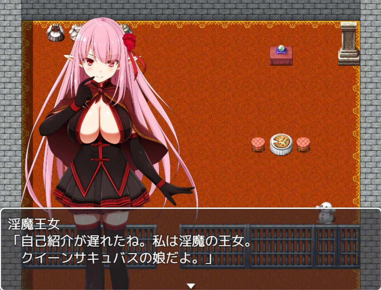 淫魔王女と勇者の果て