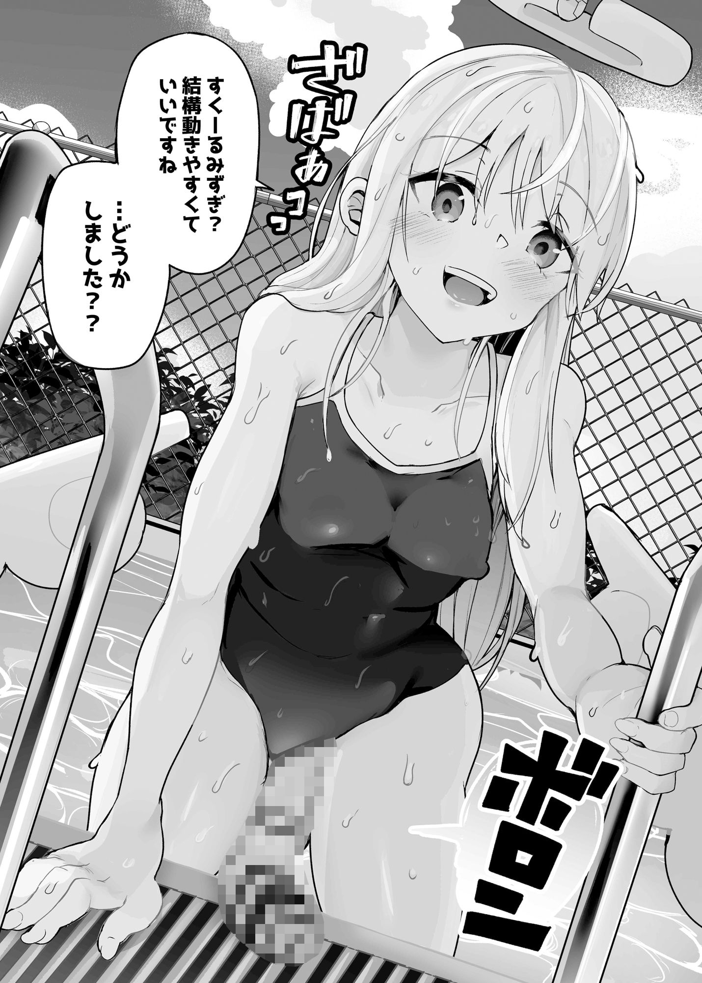 クリム君が唆されてコスプレしちゃう本