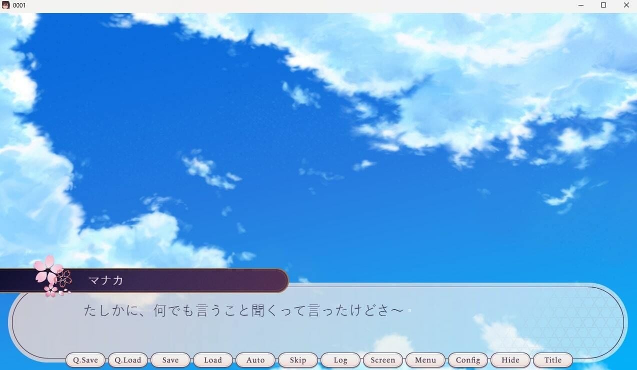 清楚系メス◯キ（娘の同級生）に踏んでもらう〜オジサンざっこぉ〜い〜