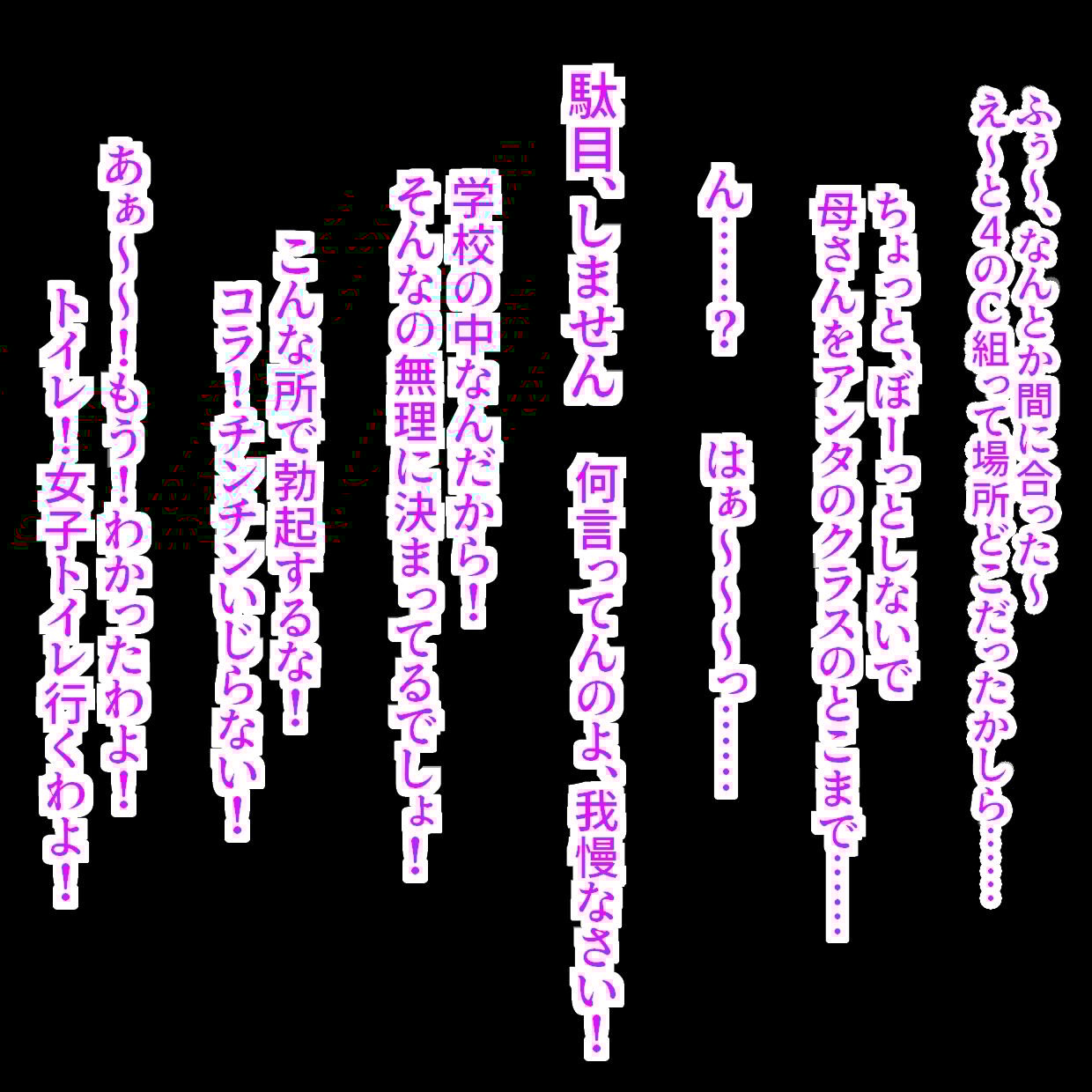 こんな事親にさせるんじゃないの!