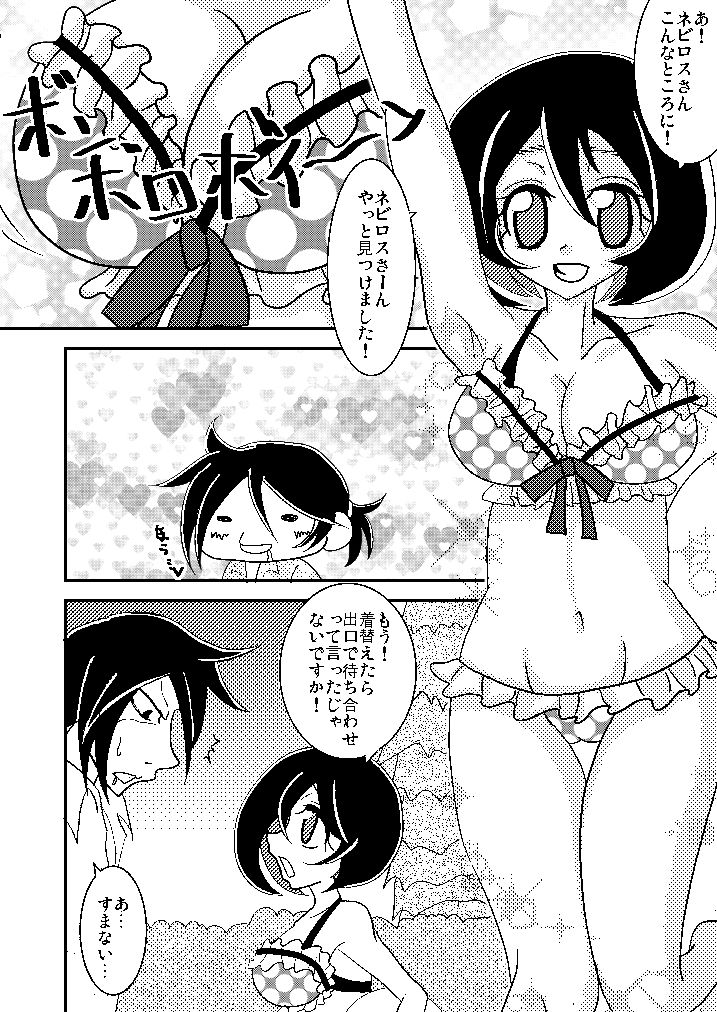 きみが描く滑らかな曲線にひどく欲情、する