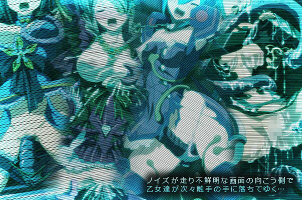 カクワネがみてる vol，37