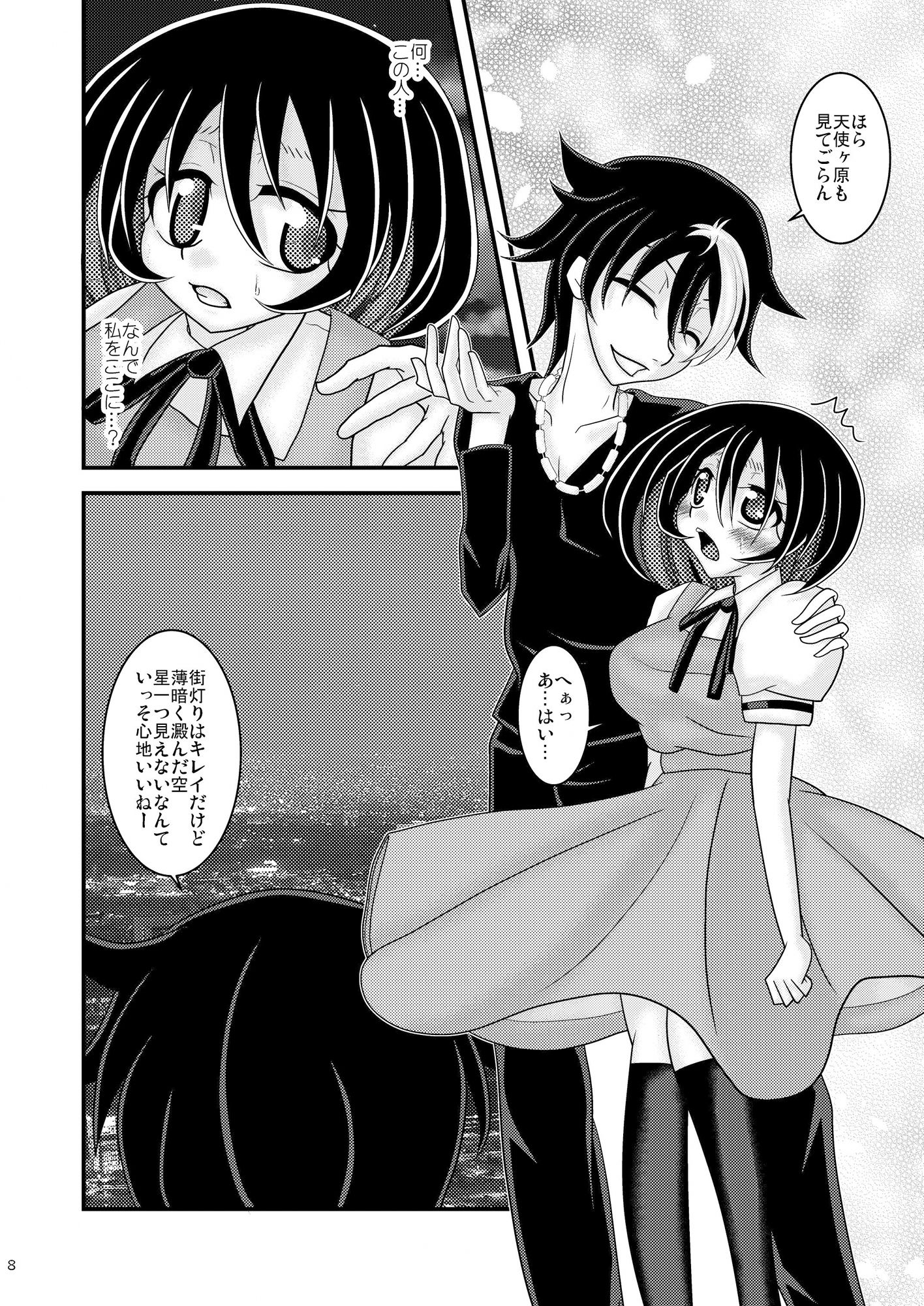 幻想楼閣