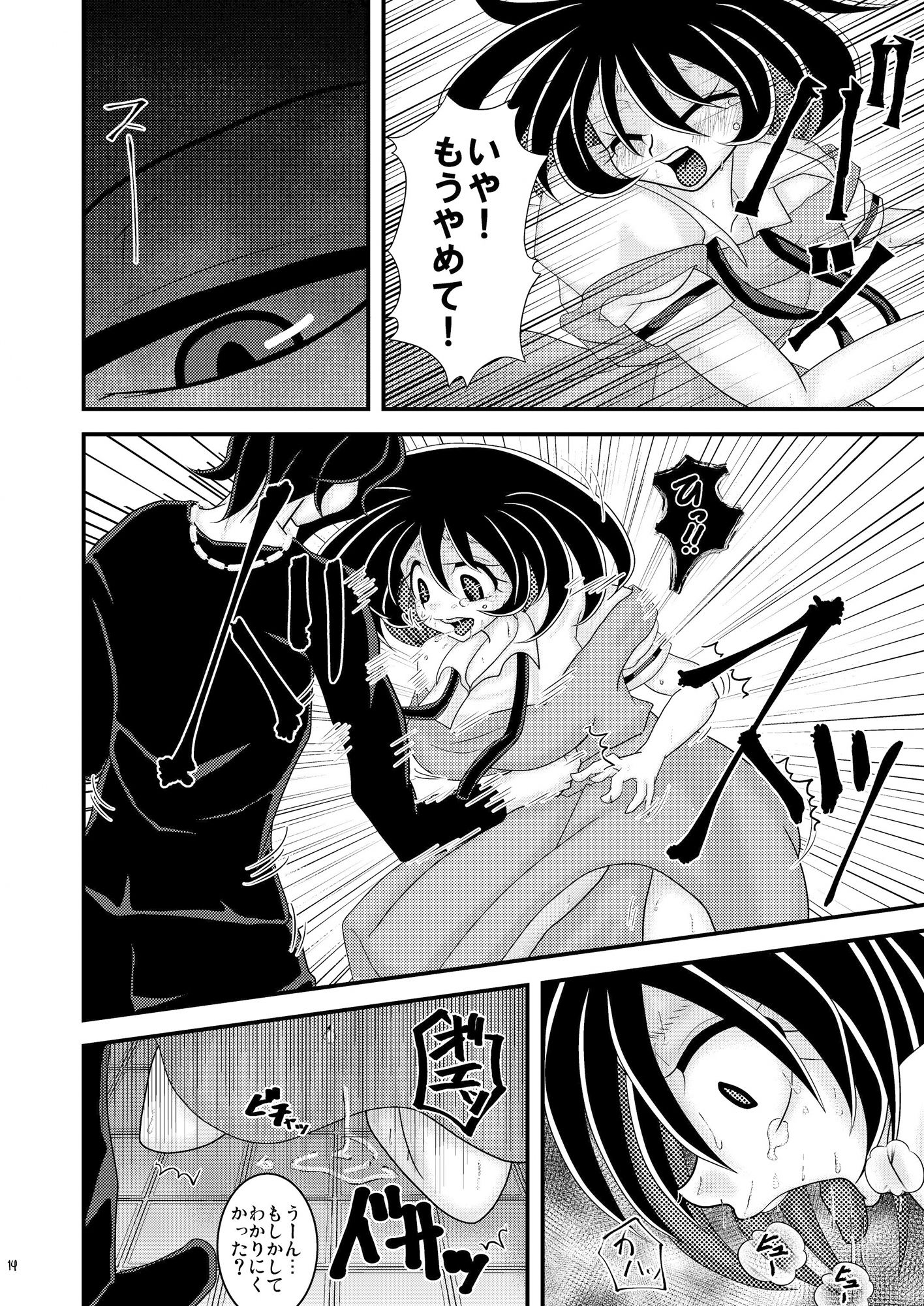 幻想楼閣