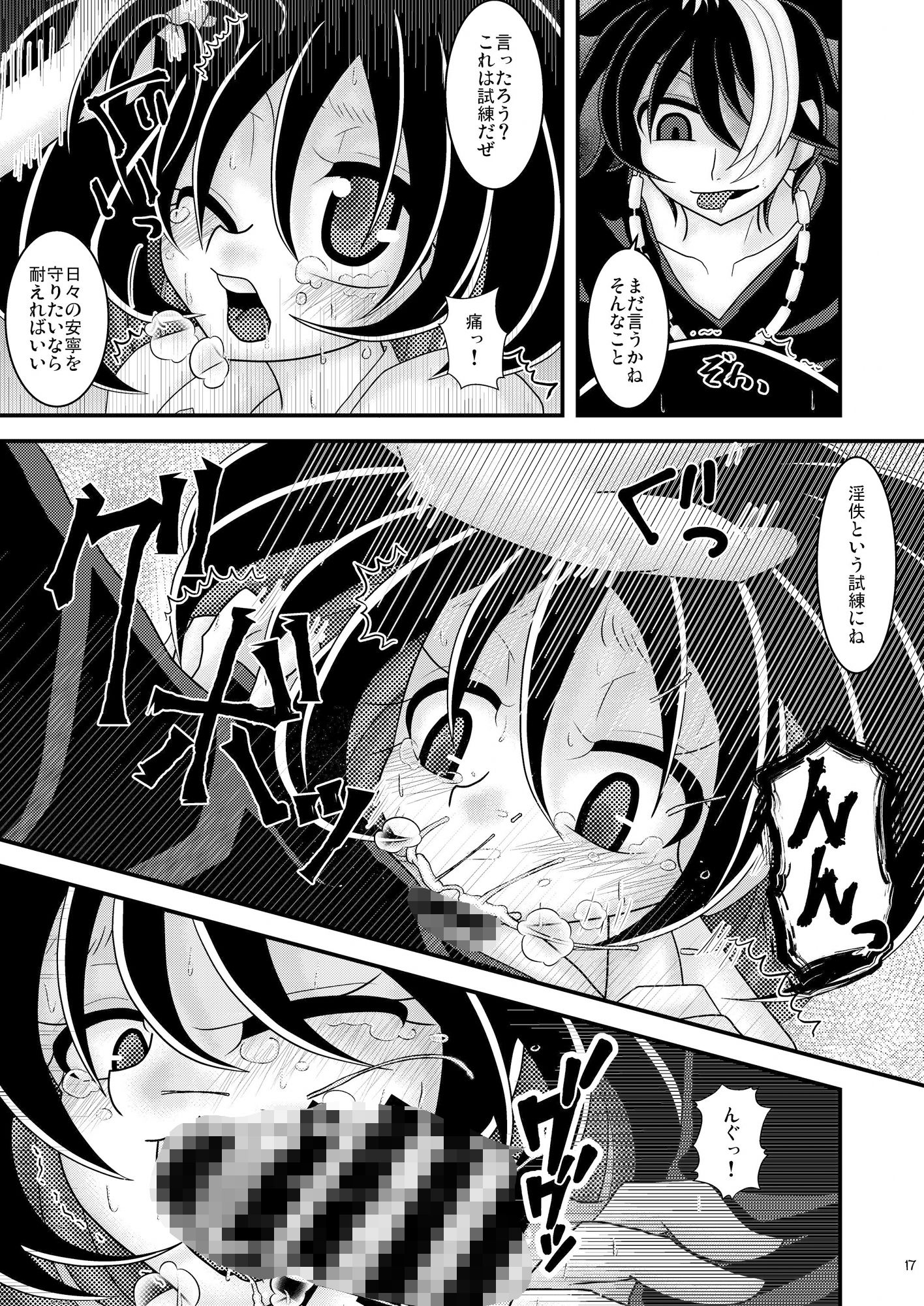 幻想楼閣
