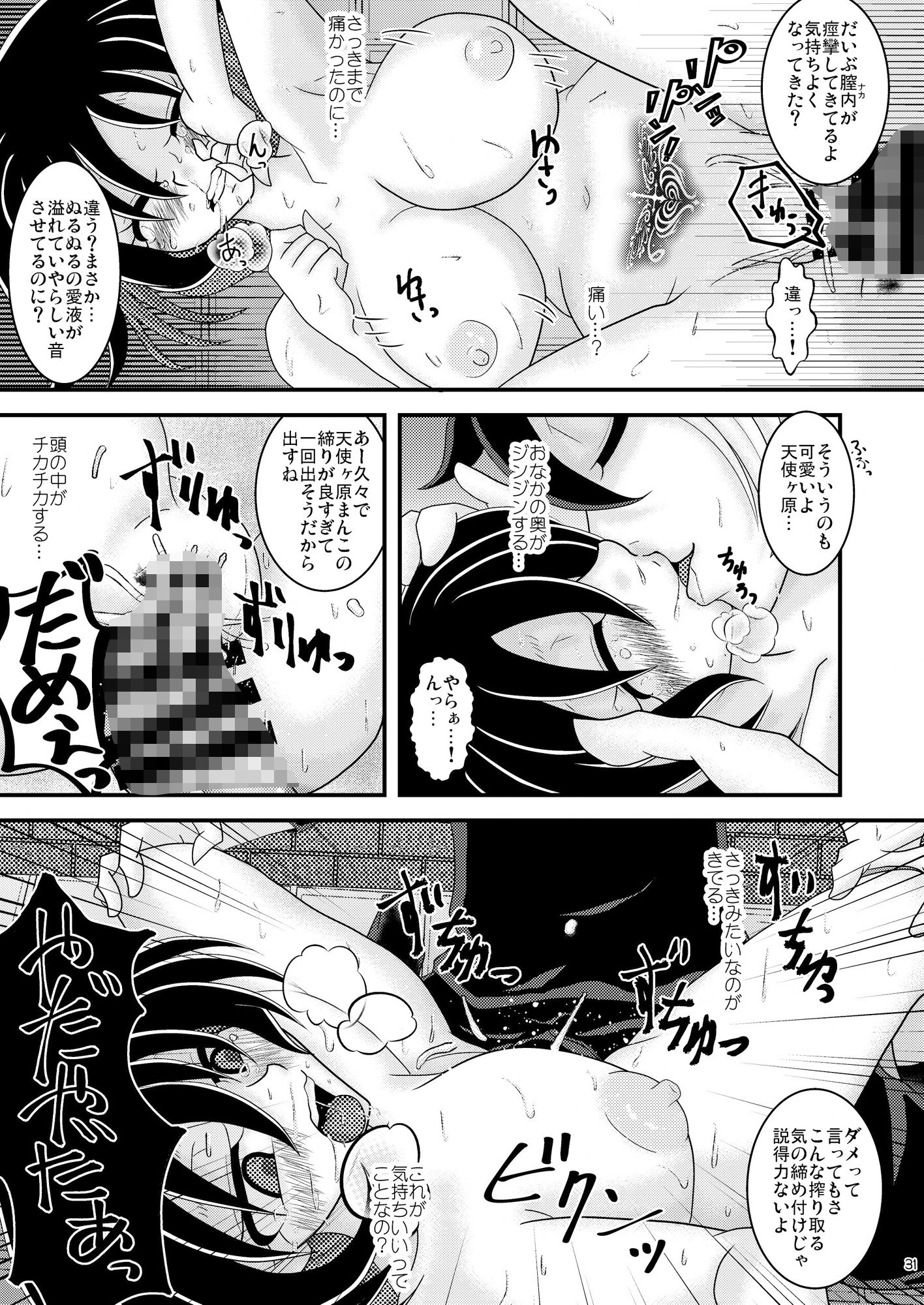 幻想楼閣