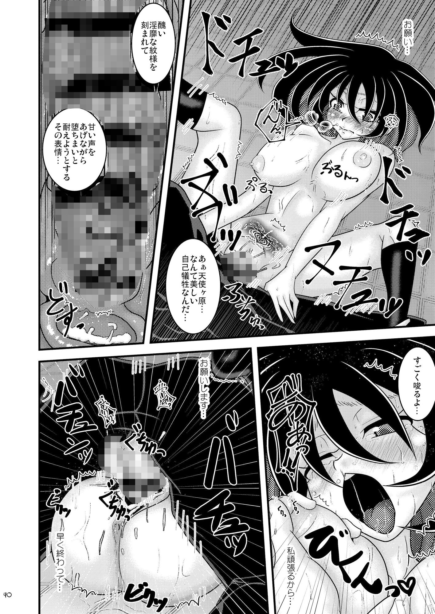 幻想楼閣