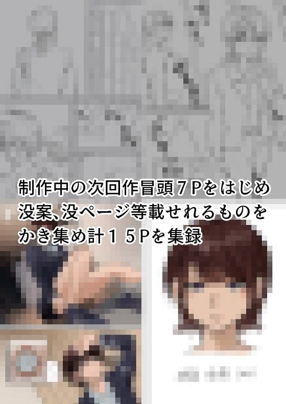 ちょんの間初体験日記