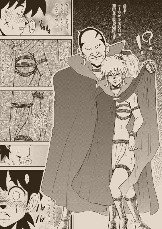 ふたなりプリンセス総集編