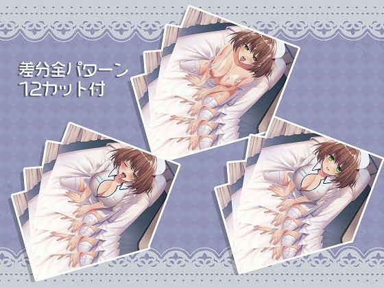 元同級生ナースは看護と言ってエロいことぜぇ〜んぶしてくれる