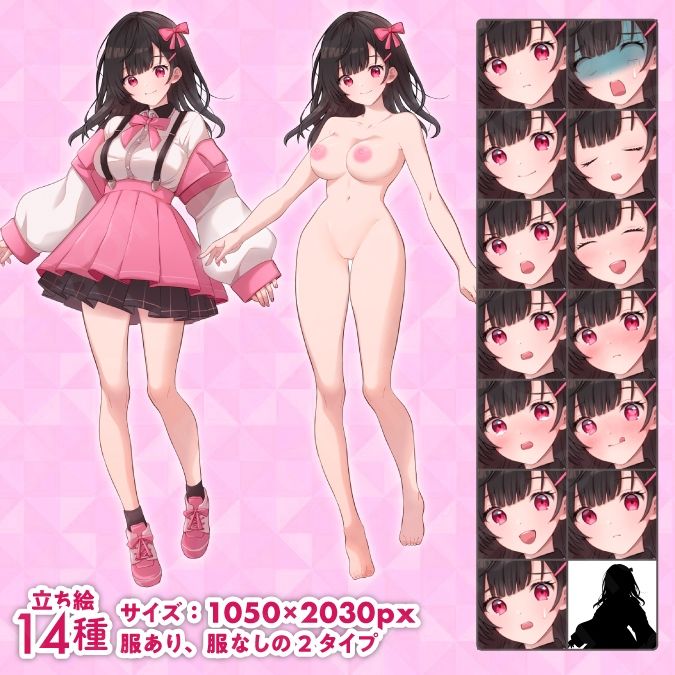 【立ち絵素材】リボンを付けた王道ヒロイン系黒髪女性のイラスト/私服ver・裸ver有/全身差分14種【PSD付き】