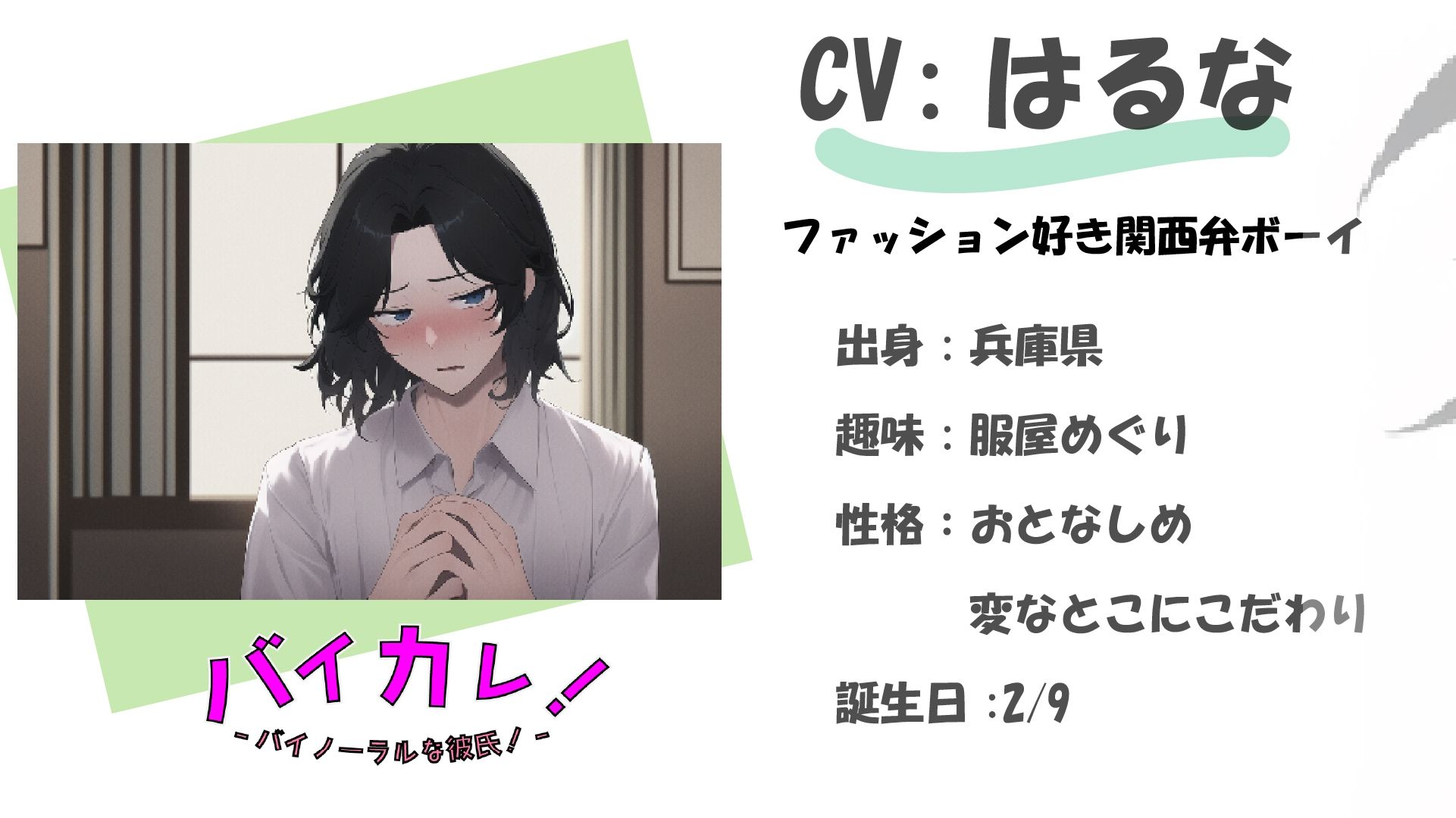 ダメと言っても強引に襲って来る年下男子と秘密のえちえちライフ満喫中！ ASMR/バイノーラル/年下攻め/関西弁/金髪/青春/連続絶頂/キス/ティーンズラブ/寝取られ