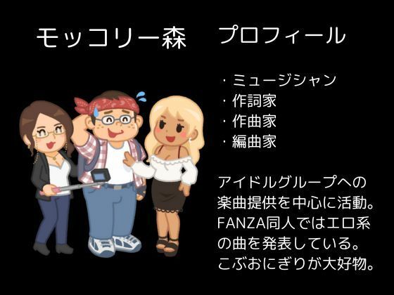 おっぱいの中へ