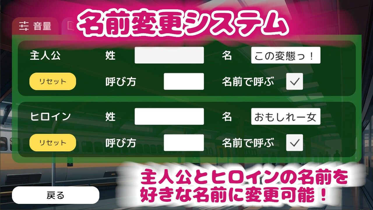 電車でおさわりされていたひよこ巨乳J〇を助けたらパイズリ・中出しやりたい放題のおつきあいがはじまった