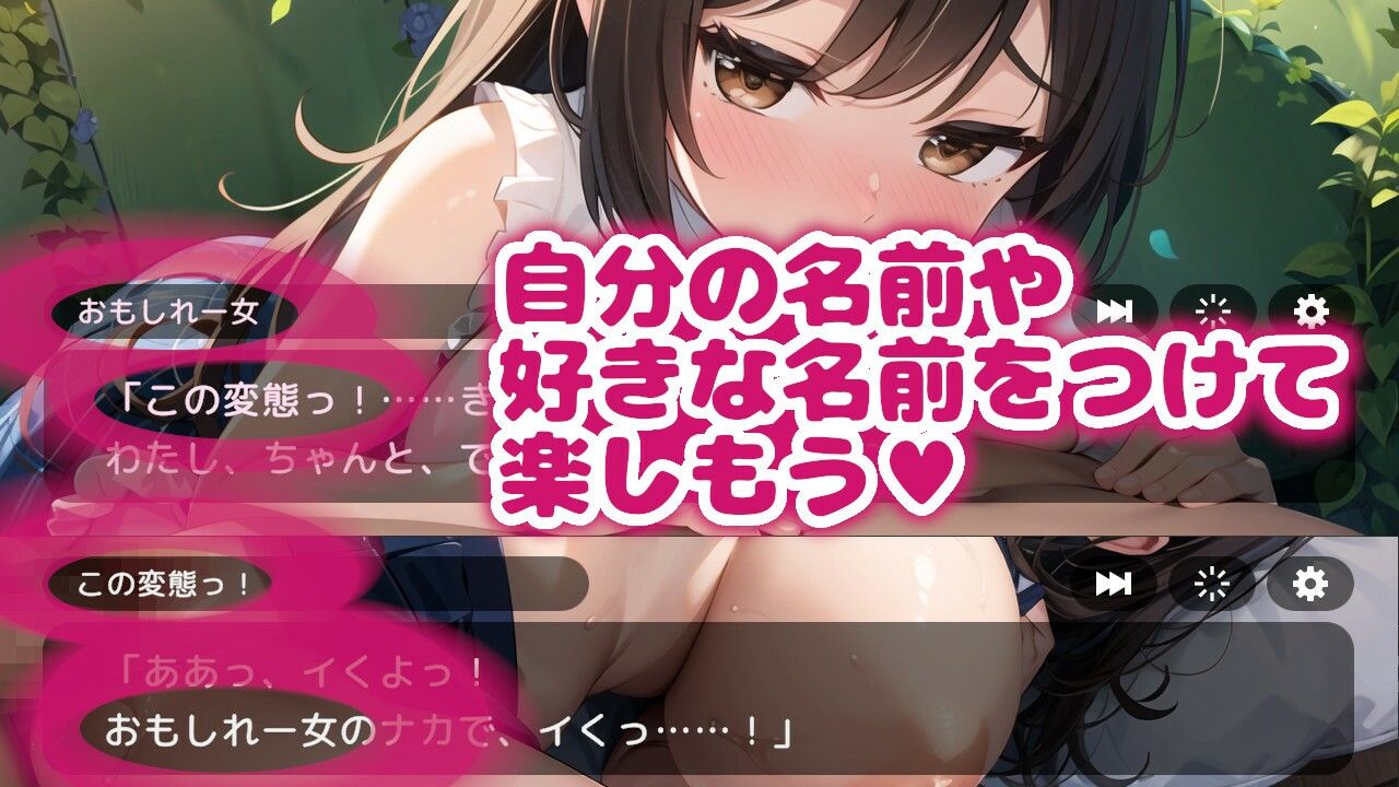 電車でおさわりされていたひよこ巨乳J〇を助けたらパイズリ・中出しやりたい放題のおつきあいがはじまった