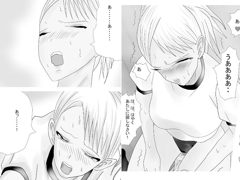 オ、オレのことキライじゃなかったのか！？