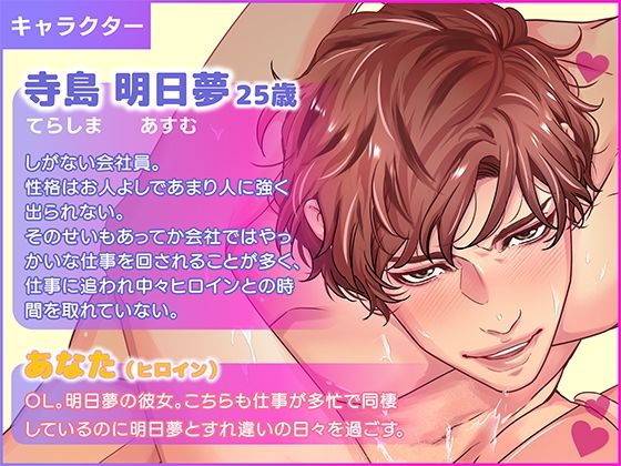 地球最後の日〜3日間ひたすら中出しSEX〜
