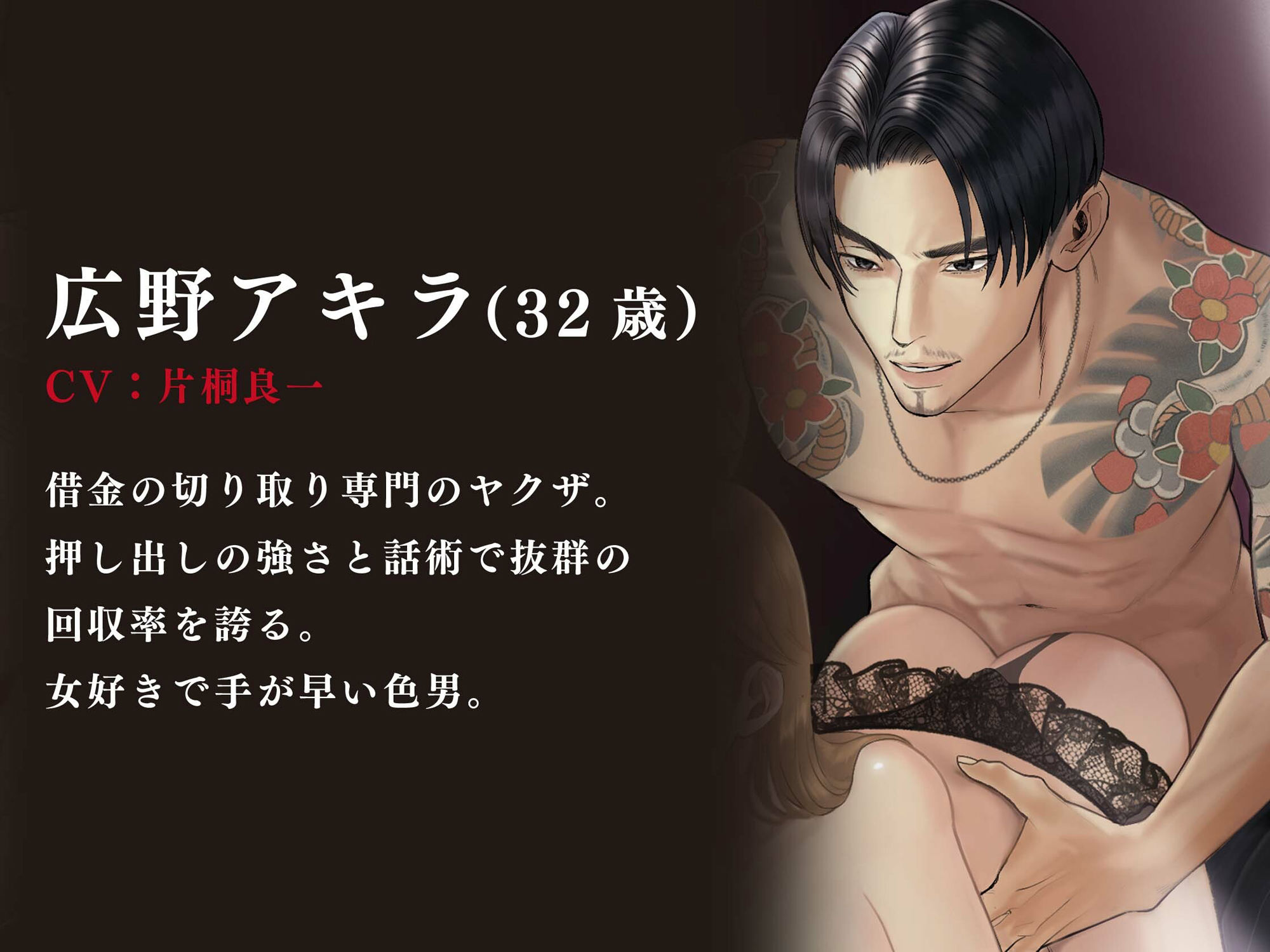 身代わりセックス 夫の借金のカタでヤクザに犯●れました