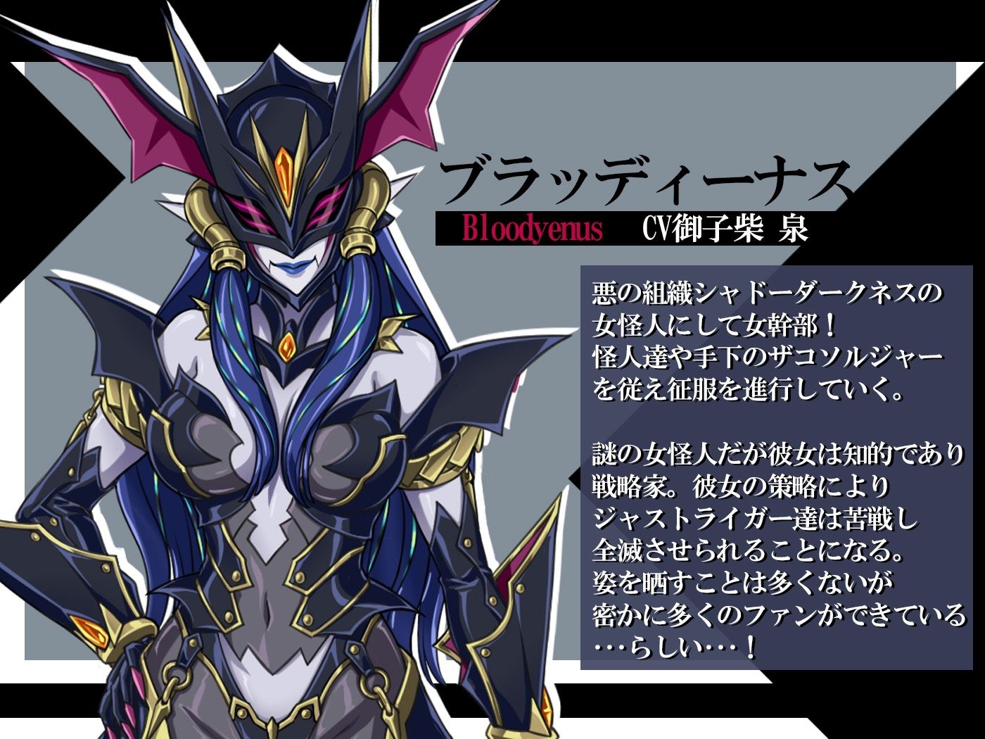 【おほ声・乗っ取り】戦隊ヒロイン〇辱肉体調教狙われたストラピンク公開処刑ライブ配信そして・・・肉体へ