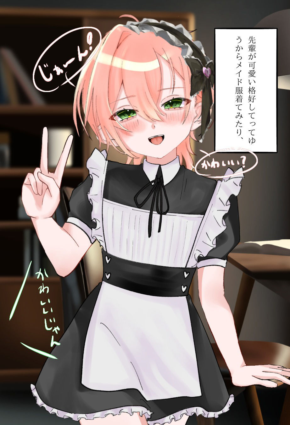 気になるあの娘の性事情