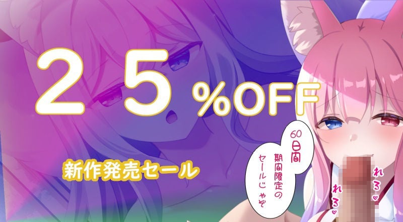 【早期購入&通常14大特典付】ドスケベ神姉妹に愛されてハメまくり♪〜時を戻し連続処女膜貫通×無限射精!?〜【獣オホ声/淫語/左右同時耳責め】