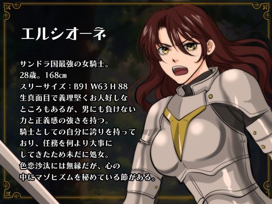 淫花に堕ちた女騎士〜モンスター娘とのレズプレイ…エナジードレイン攻撃を受けて、触手とキスで快楽堕ちして最後は丸呑みで悪堕ちさせられちゃう！