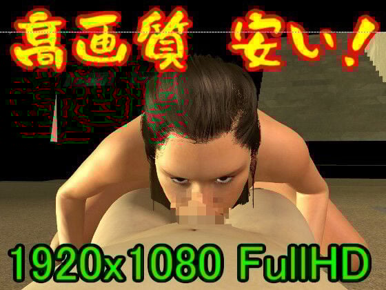 【ROMV080】スターウォーブのレイスカイウォーカーのジャバステージ「チンポーーーー！」