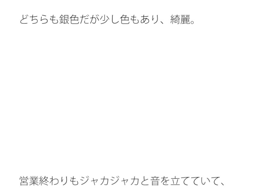 夜の空と銀色の色の落ちたスチール缶