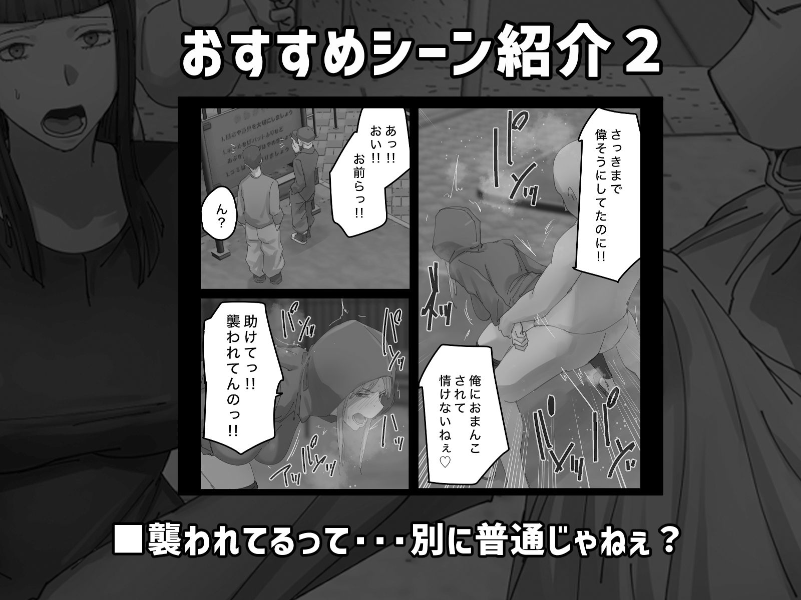 脈絡もなくおまんこさせていただきます