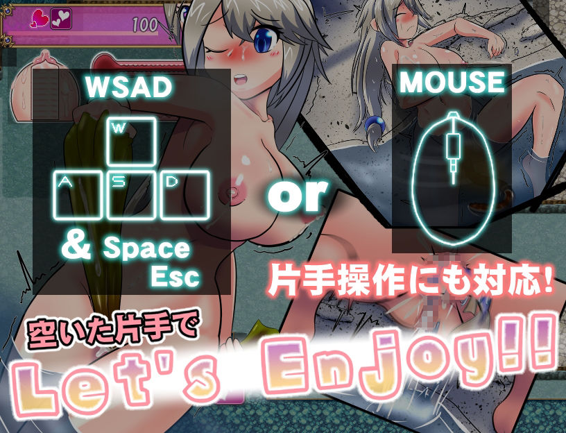 えすけーぷ・ふろむ・ざ・てんたくるず！