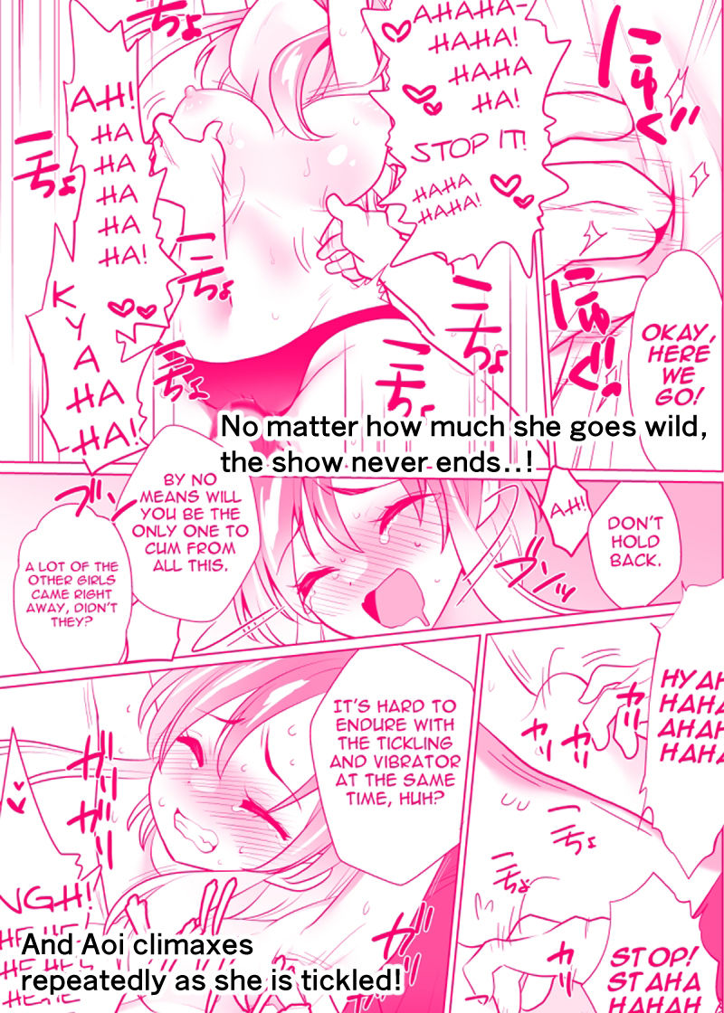 Kusuguri Paradox［English ver.］