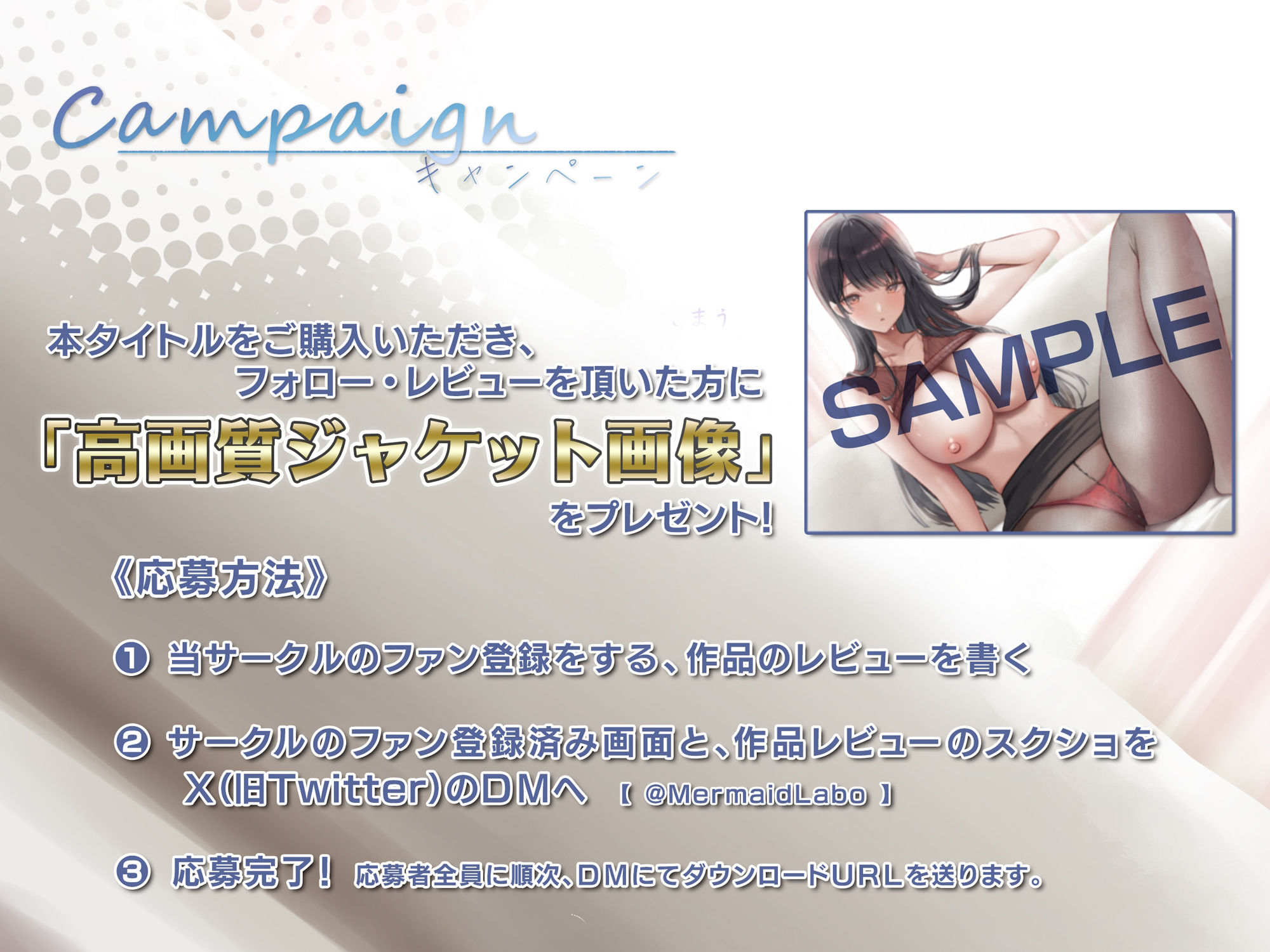 彼女がいない間に、彼女の姉と、彼女に内緒で中出しセックスした話。